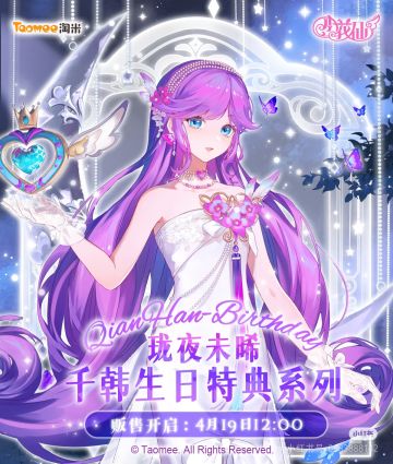 花港市千金大小姐驾到