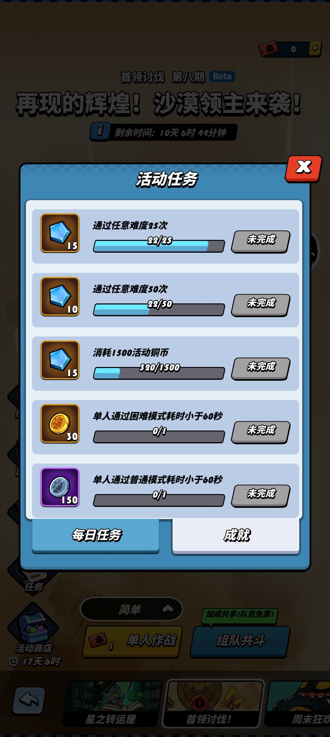 关于新龙 2