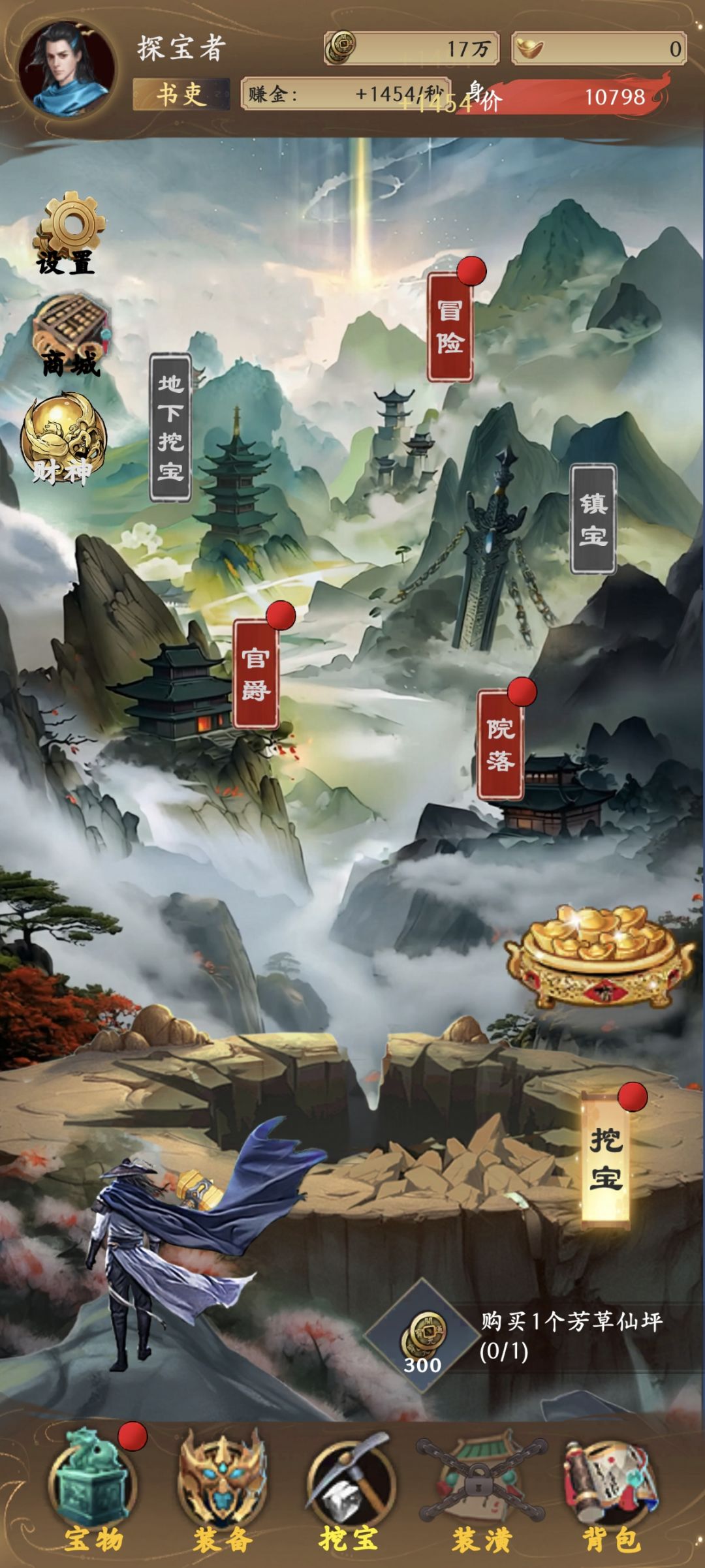 重新登录这个界面后动不了了截图