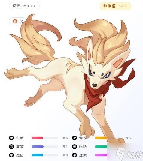 抓宠,带图 2
