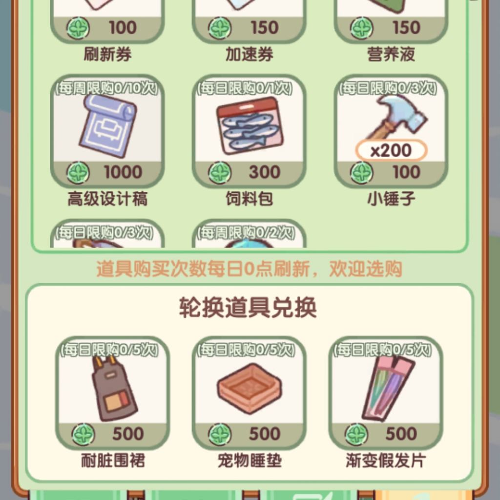 这些东西什么用处? 2