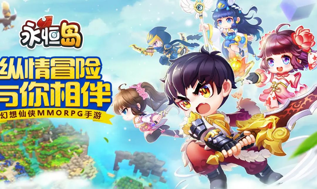 彩虹岛6职业可选三端互通 1
