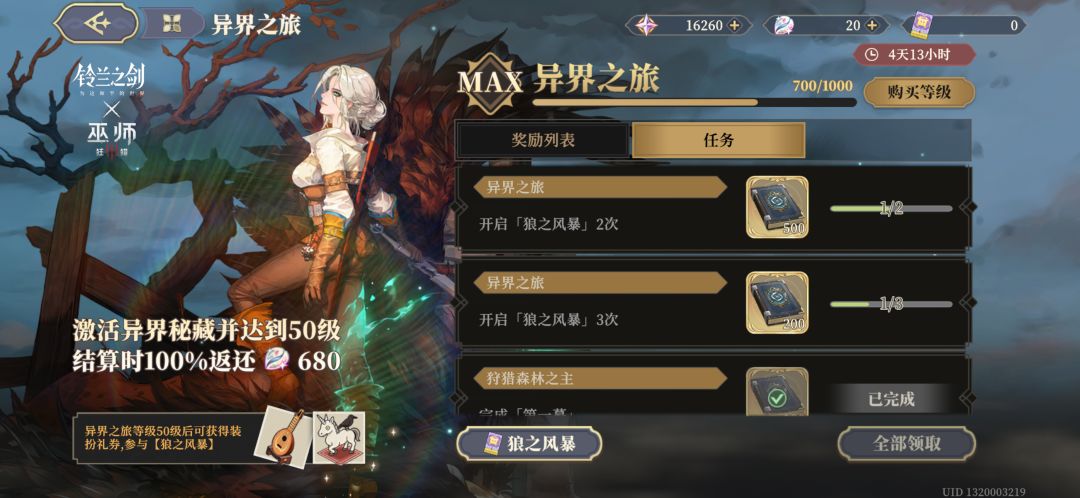 一发入魂!值了 1