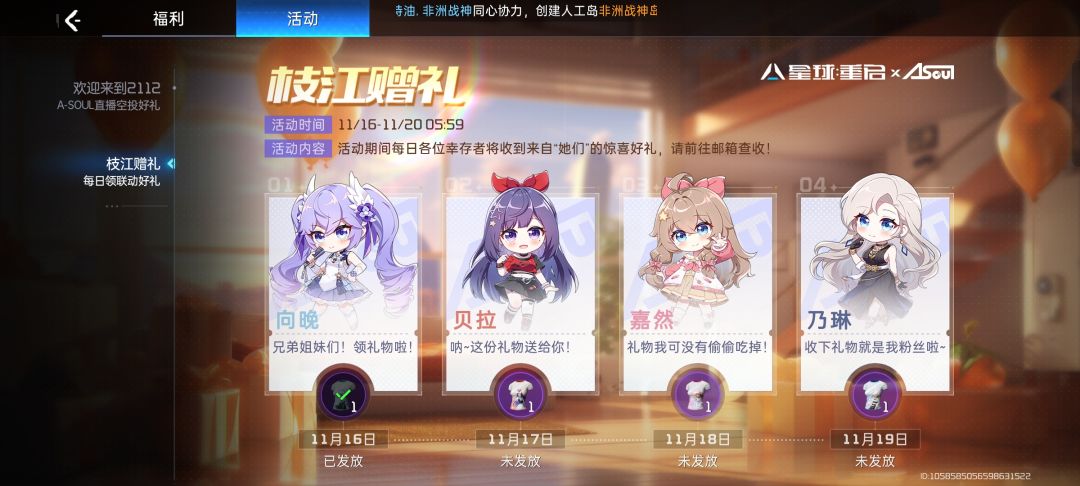这个衣服必须当天? 1