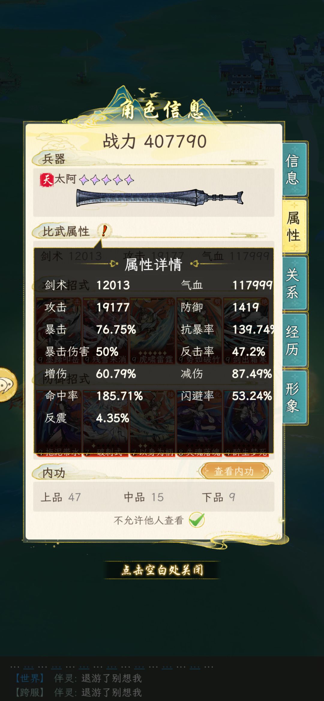 退游 2