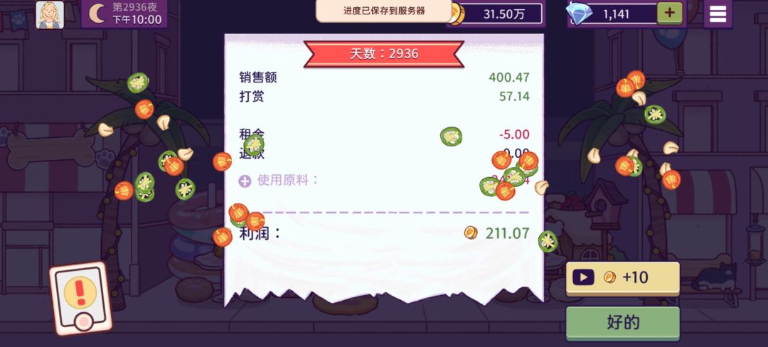 动态图片 16