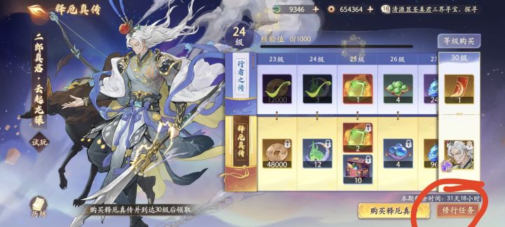 这个Bug如何解决,官方截图
