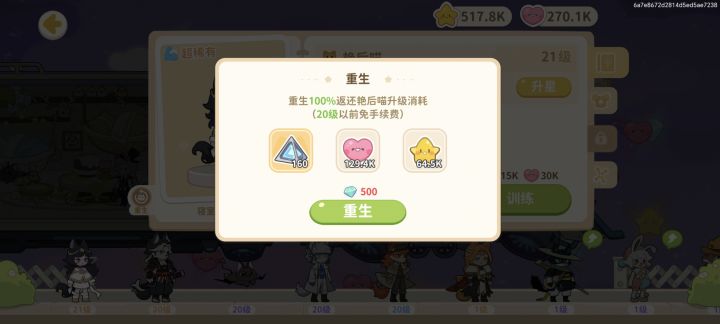 谁爱玩谁玩吧截图
