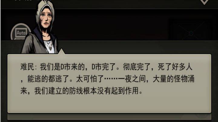 被图八先驱卡了一天,总算过去了QVQ截图