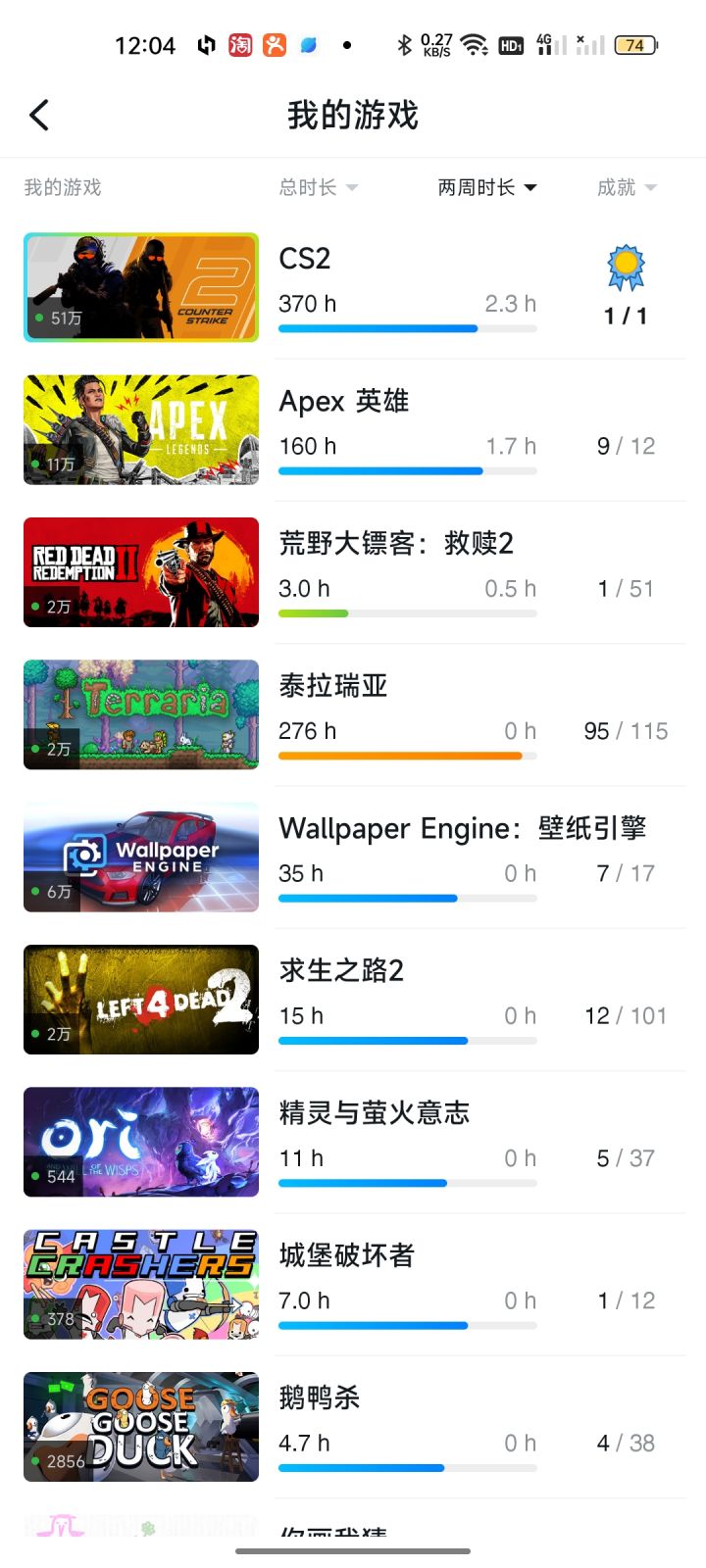萌新截图