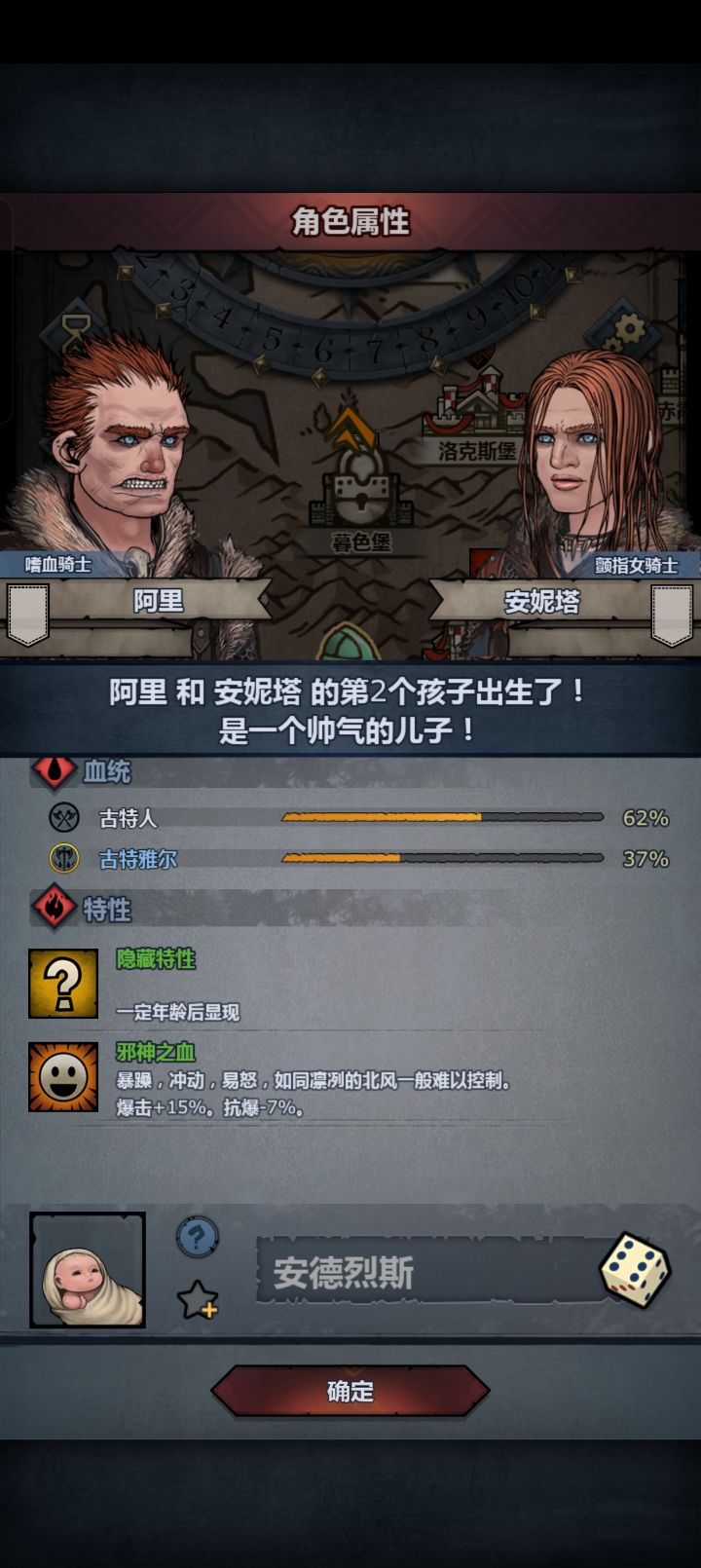 这合理吗[表情_狗头]截图
