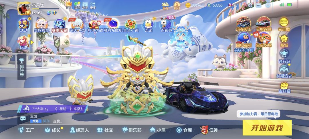 这次周年庆可以 1