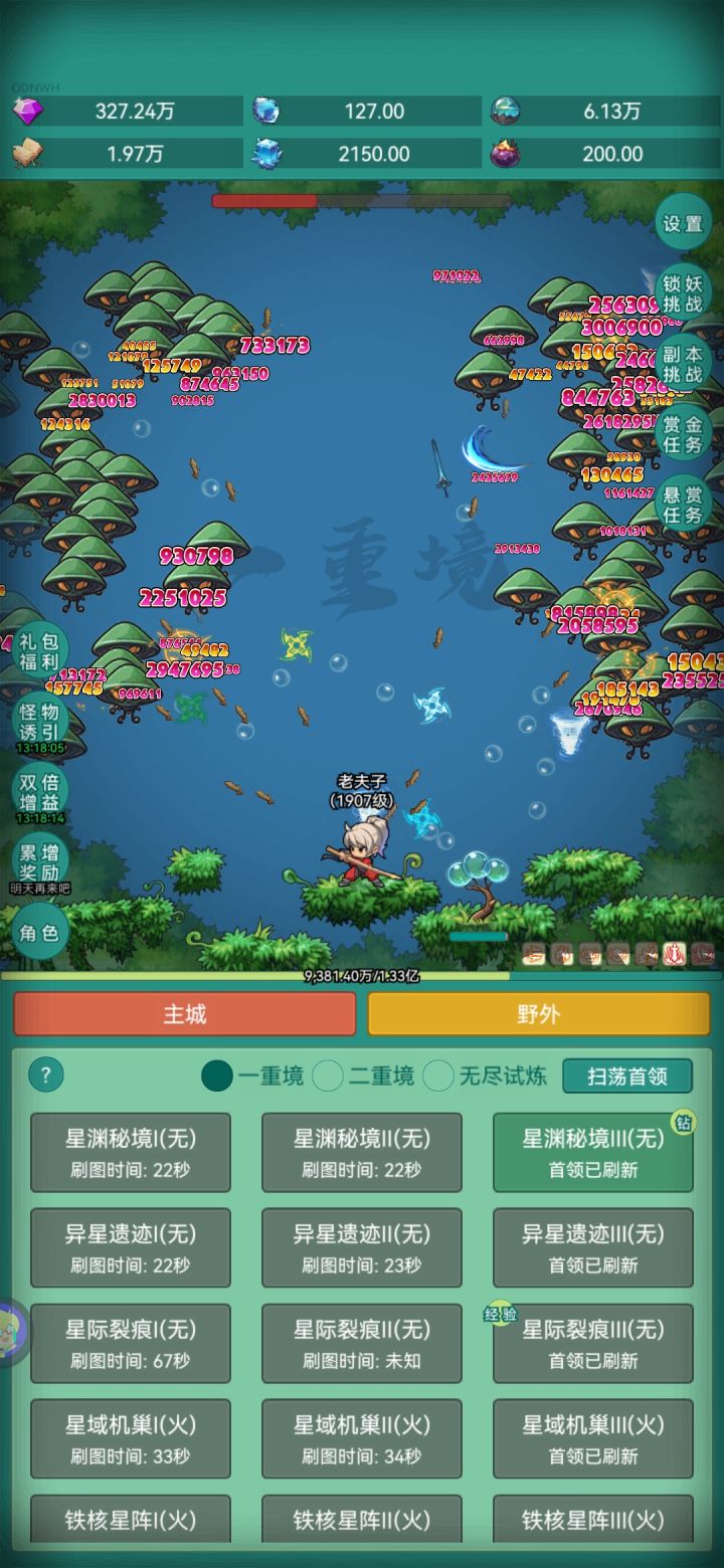 国庆快乐,领个小坦克截图