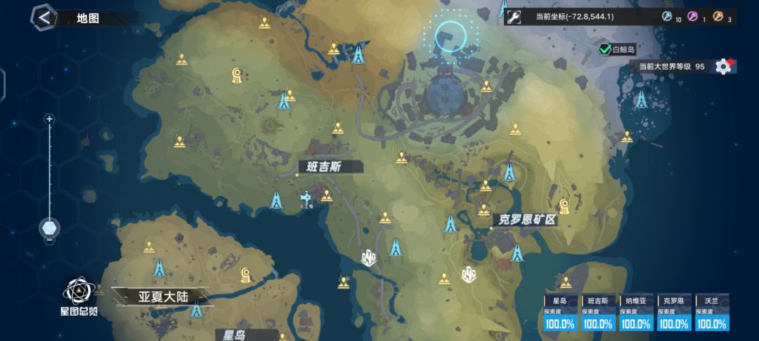 玩的还可以吧 7