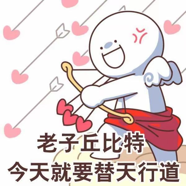 够够的 2