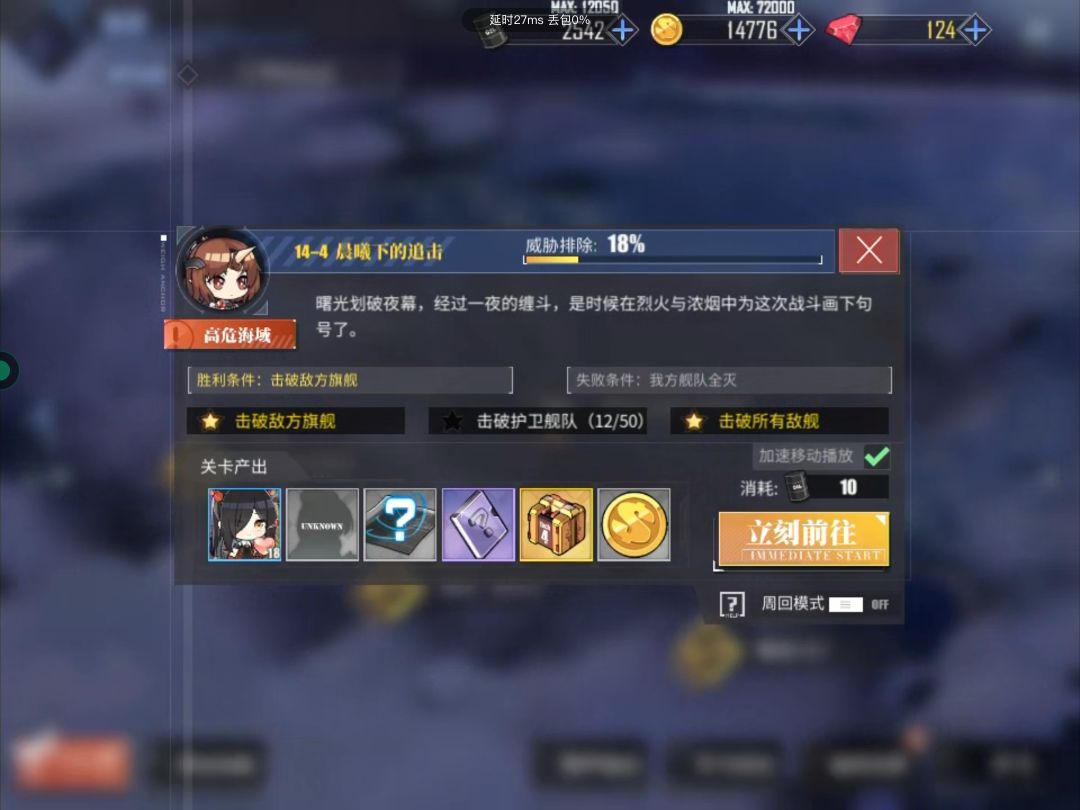 新区号十四图红海全清(单奶) 1