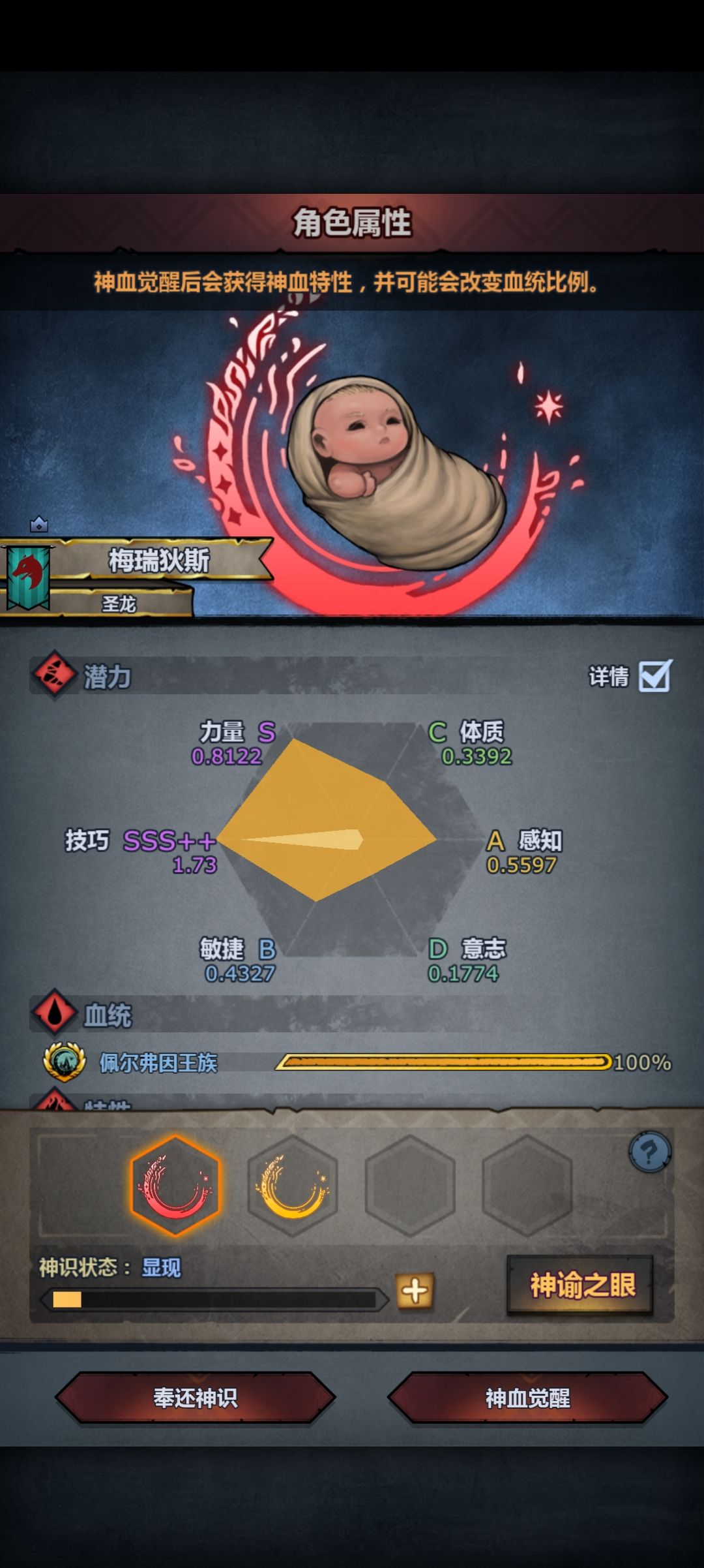 这个能玩吗 1
