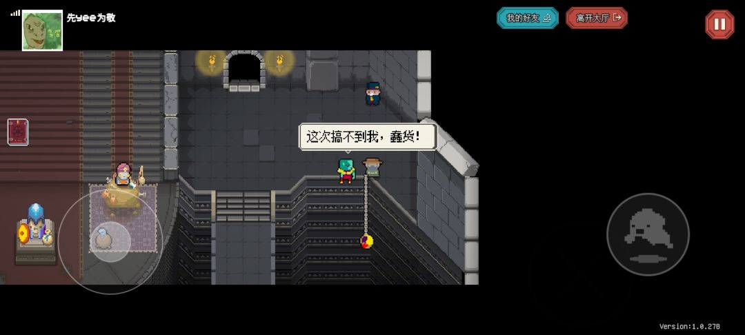 哈哈哈哈哈 2
