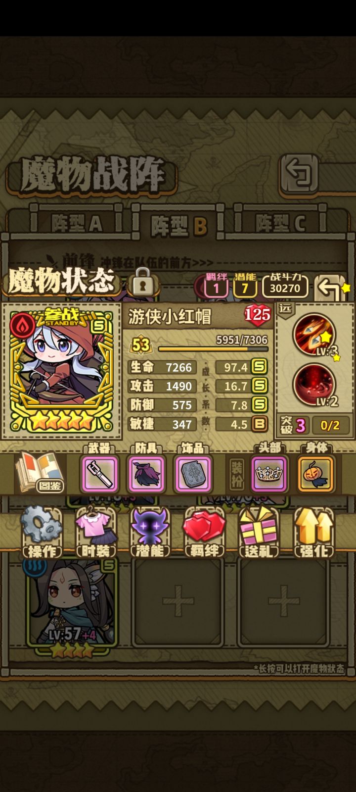 有人研究出来其他炼金配方了吗截图