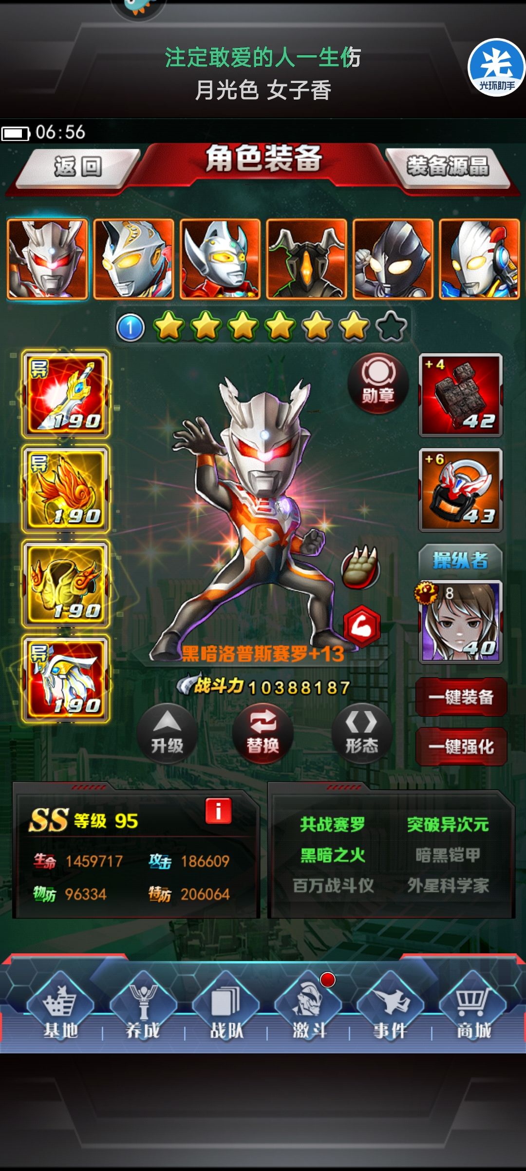 脸太黑了 2