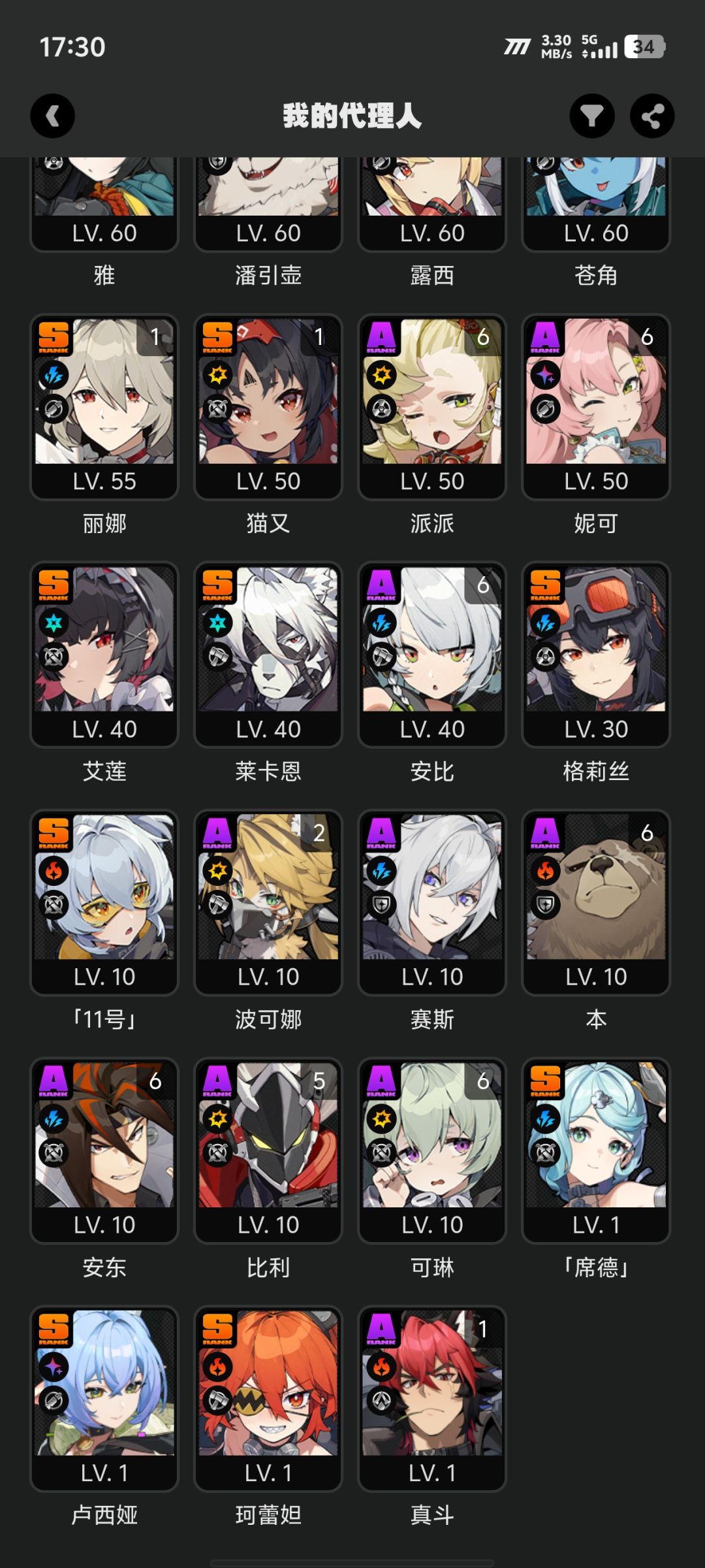 刚回坑,求助。 1