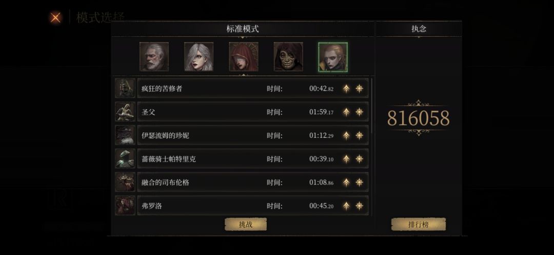 无伤纪念 1