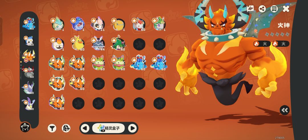 拜拜喵 9