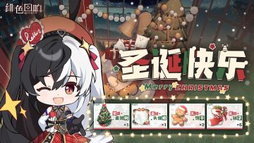 「内含福利」钟声响，惊喜至~