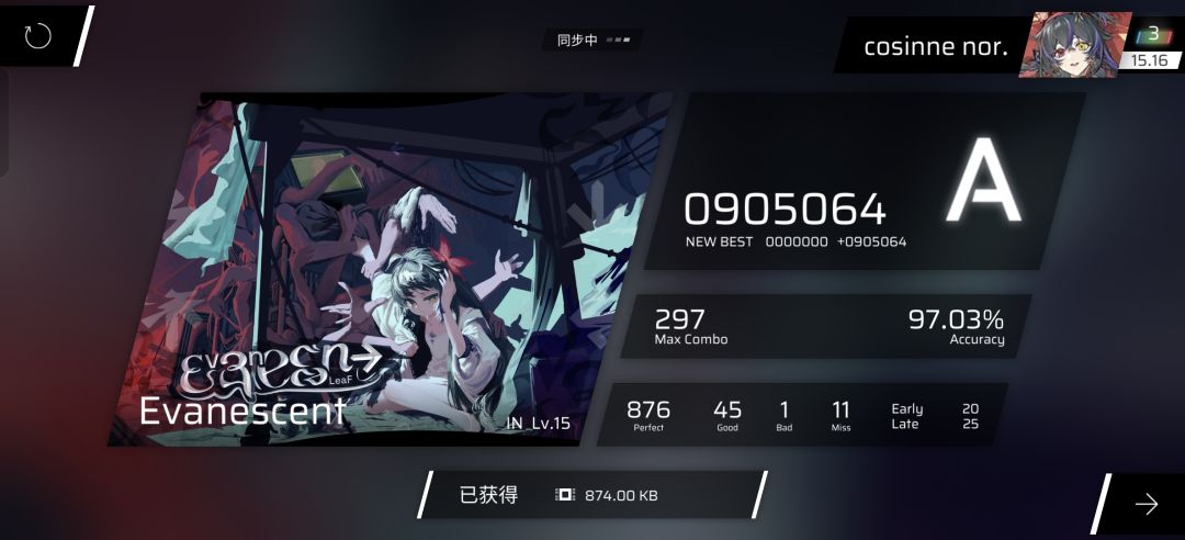 看看你的鸽子(确信) 6