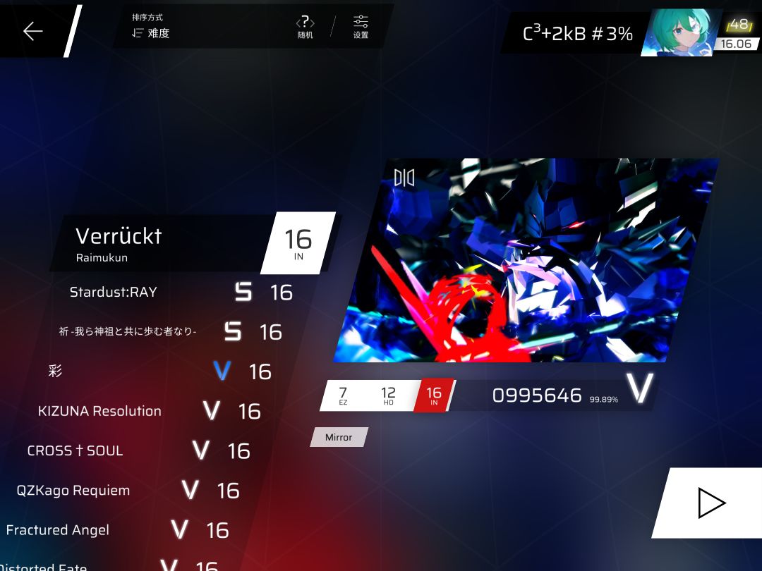新曲速递 2