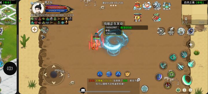 萌新求解截图