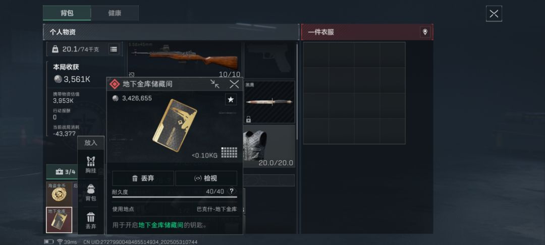 天空属于哈基蜂!!! 3