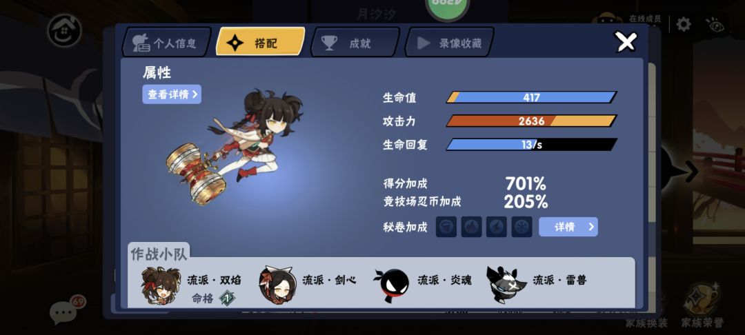 刚玩10天,4区有免费带传颂的家族吗? 2