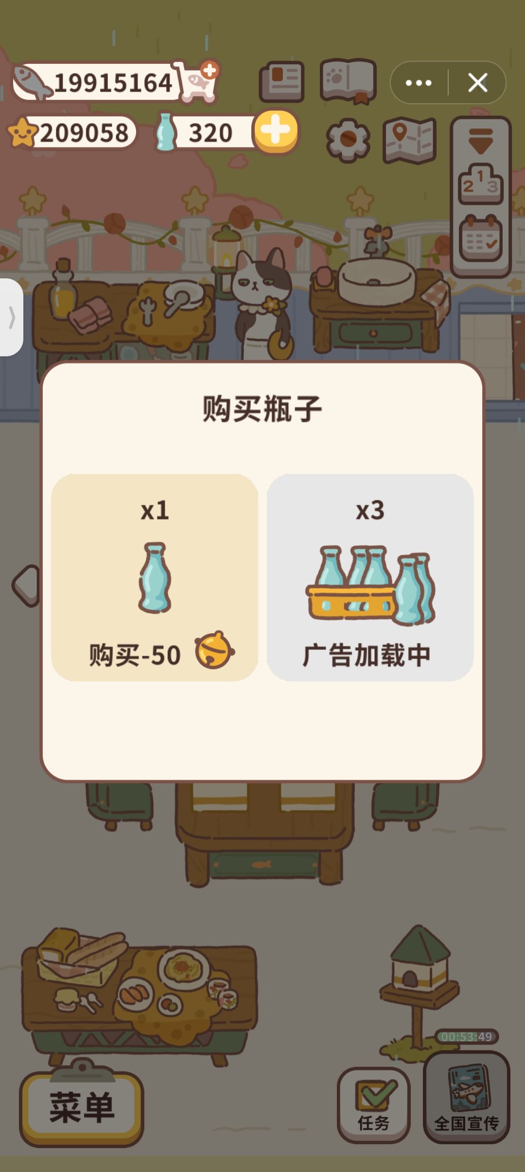 好几天了,什么时候才会好 1