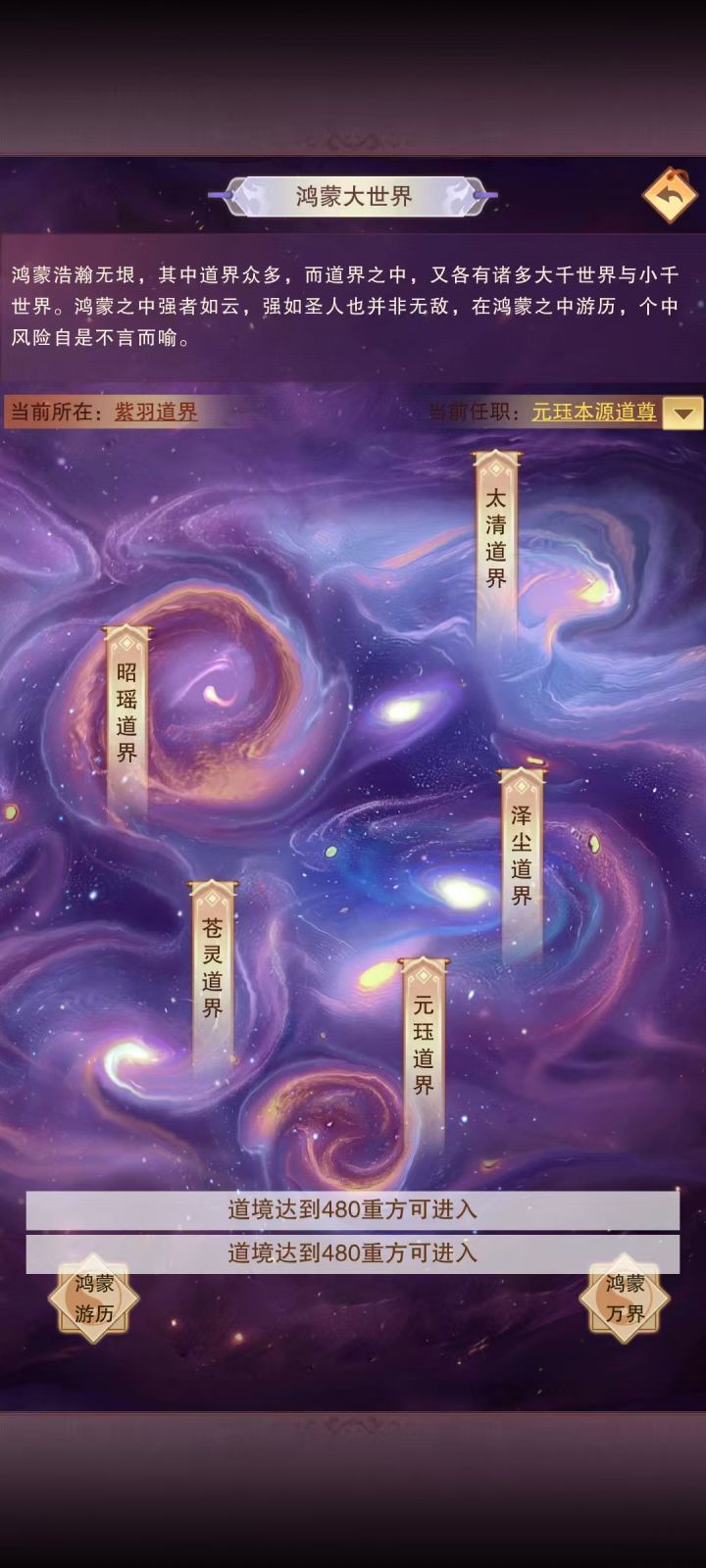 40多重截图