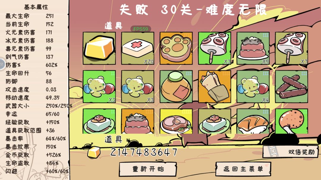 终于爽了一把! 3