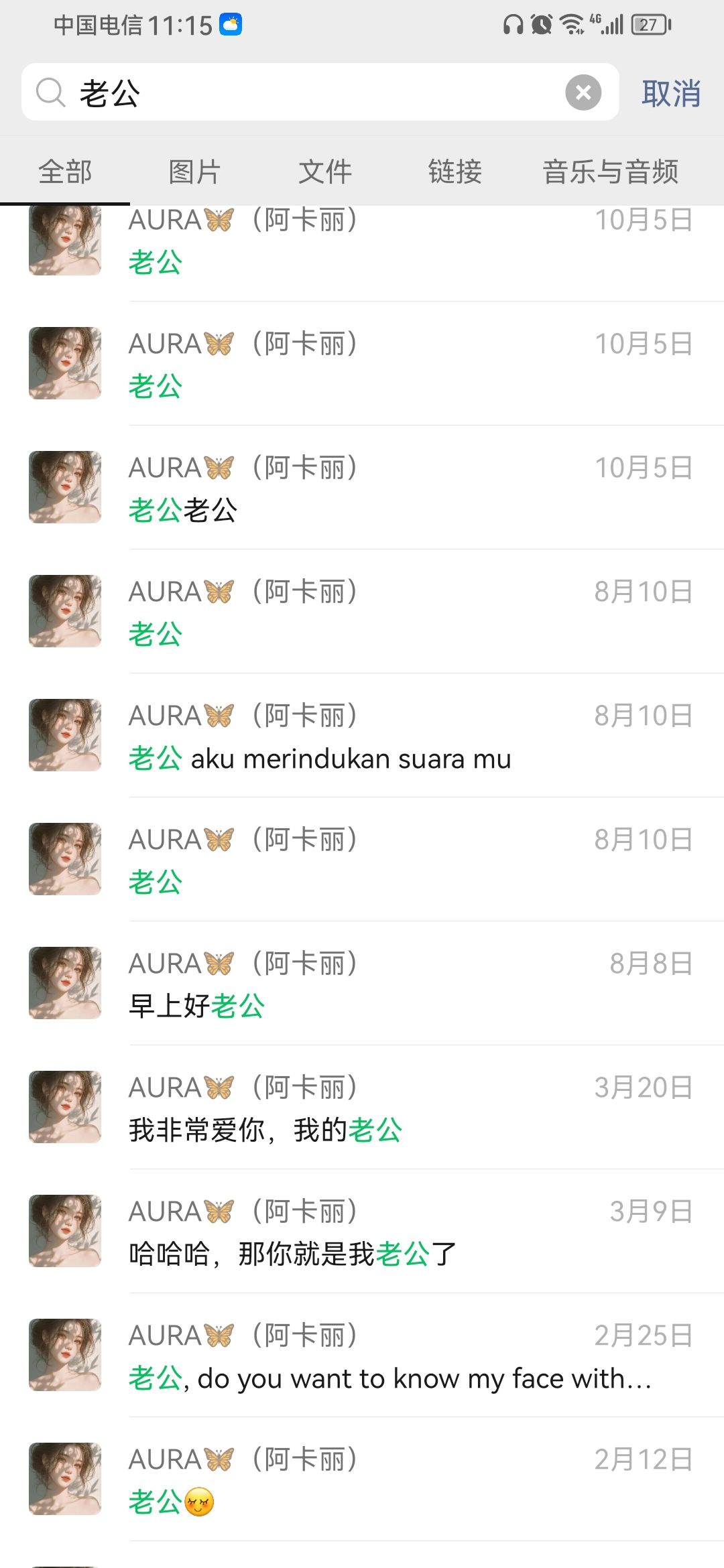 七月与主角的恋爱太真实了吧 2