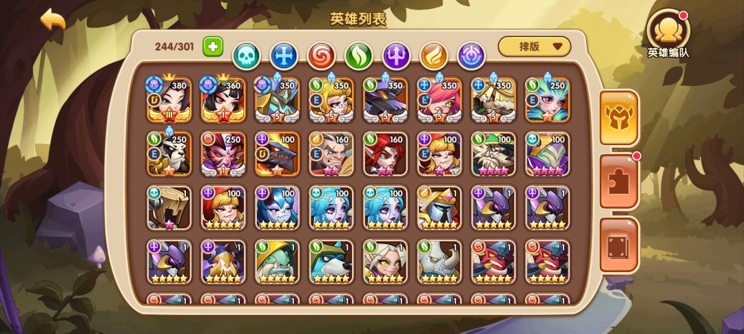 刚回归,钻石挺多的 1