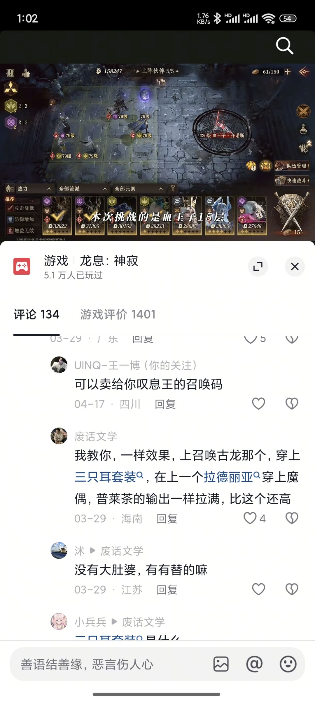 普莱察可以这样搭配吗? 1