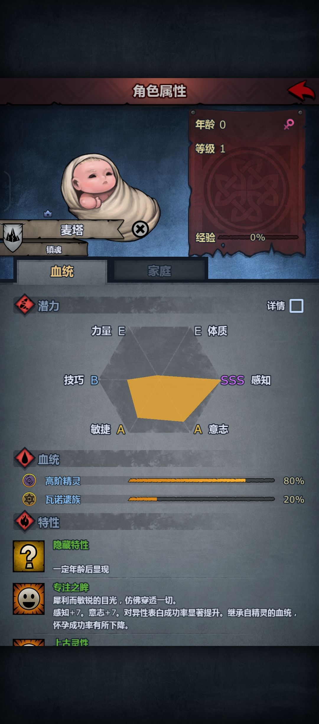 神他喵的我刚妥了就出货!这不显得我很呆 1