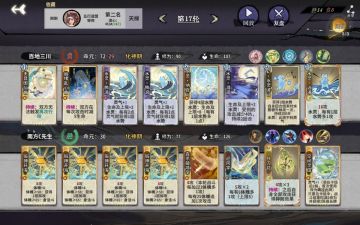 记录一下过去一周玩琴水被屠馗金百敲烂实况