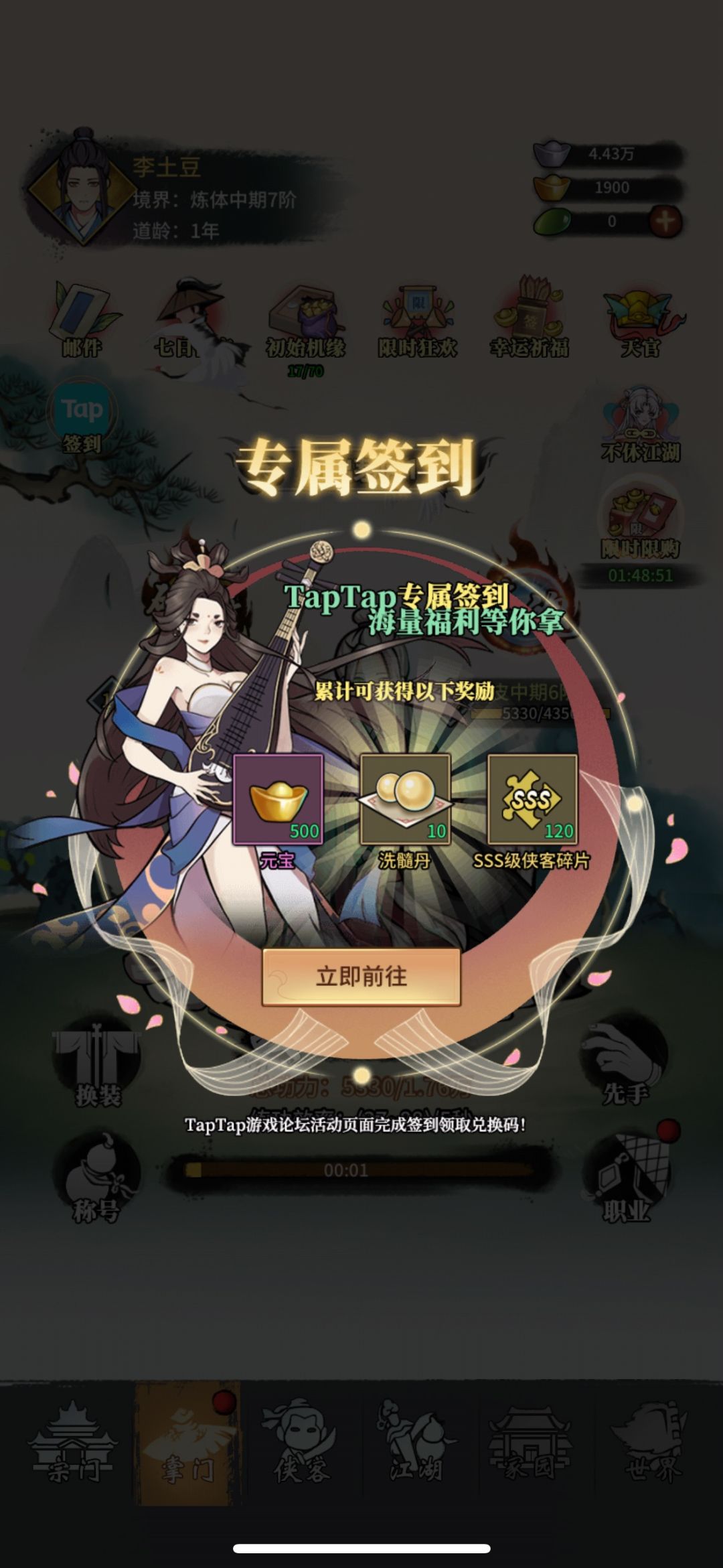 动态图片 1