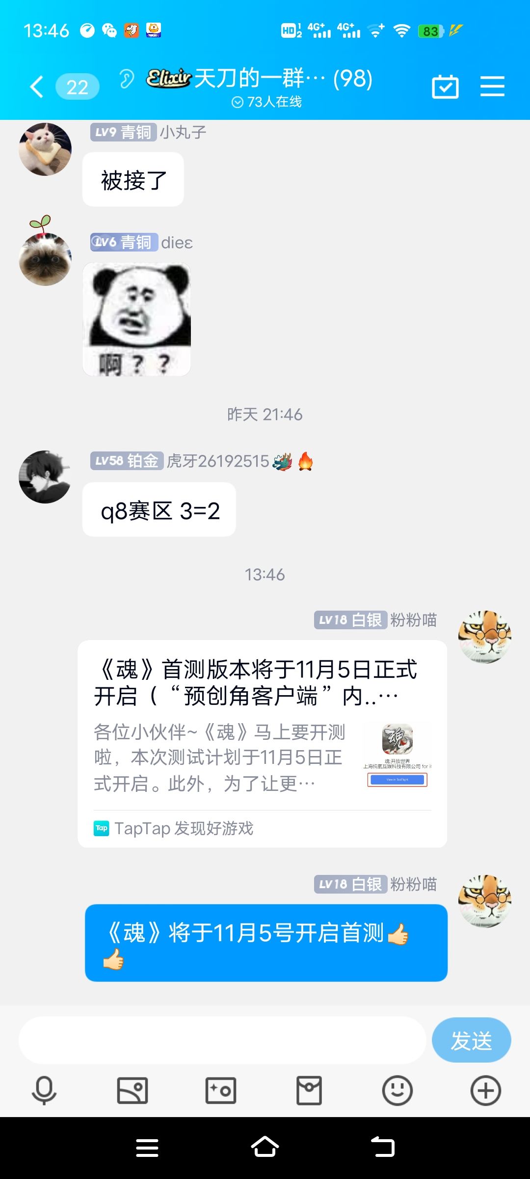 动态图片 9