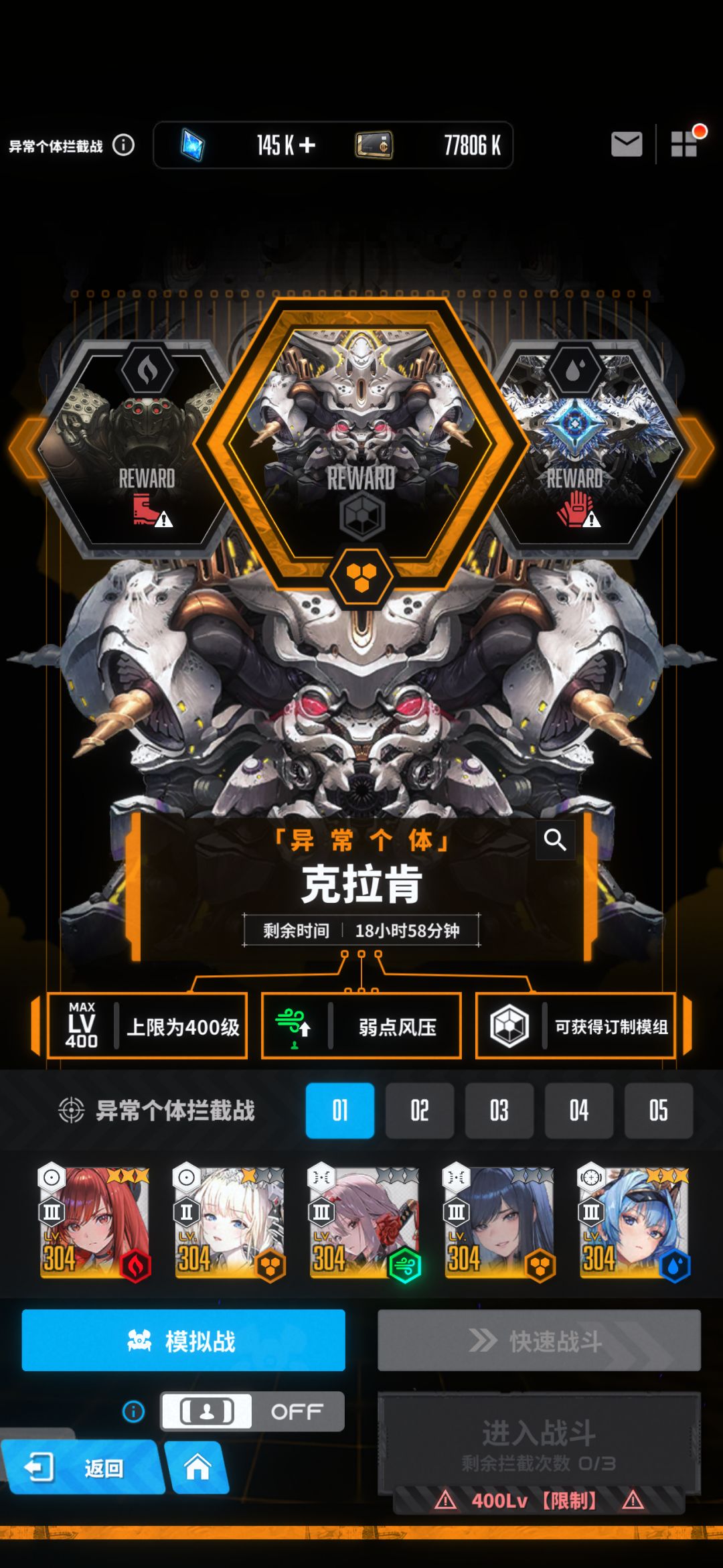 终于到6阶段了 2