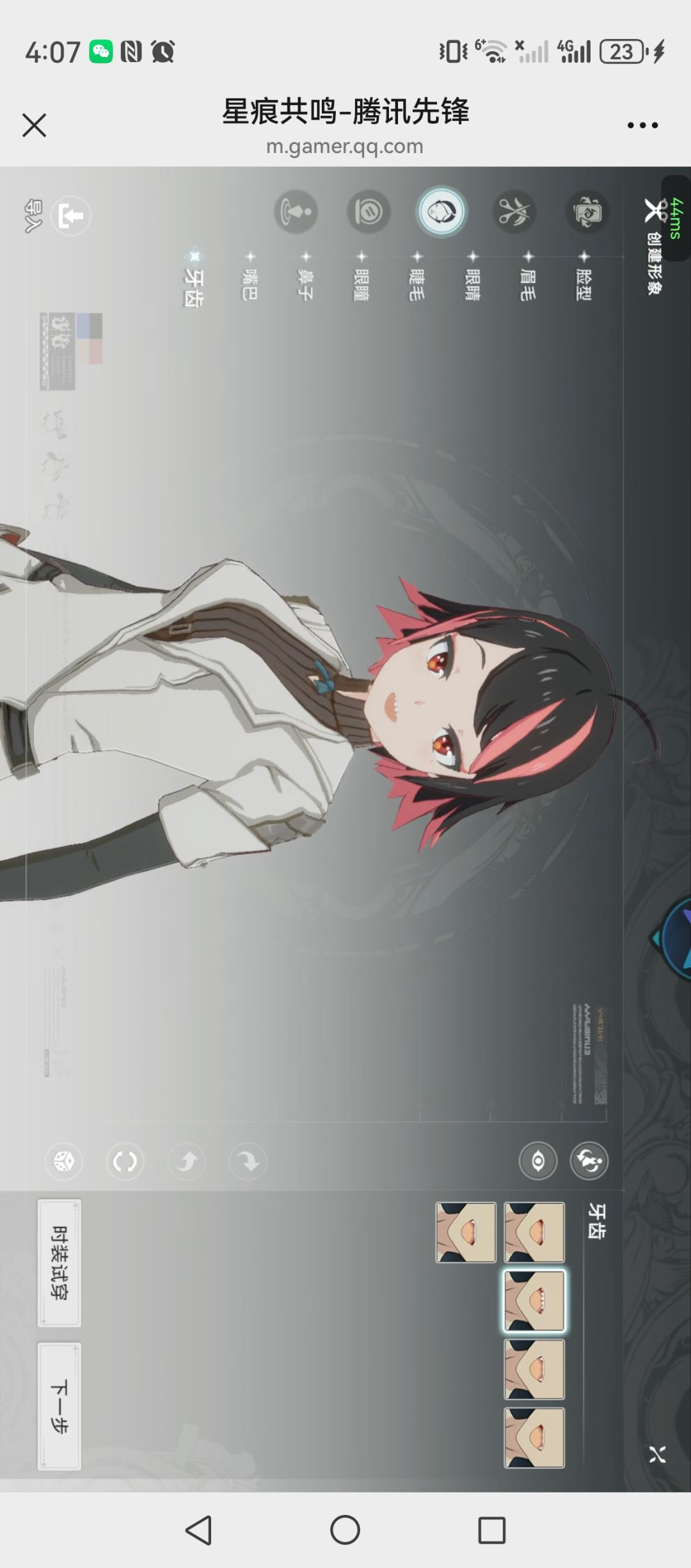 鲨鱼妹 2