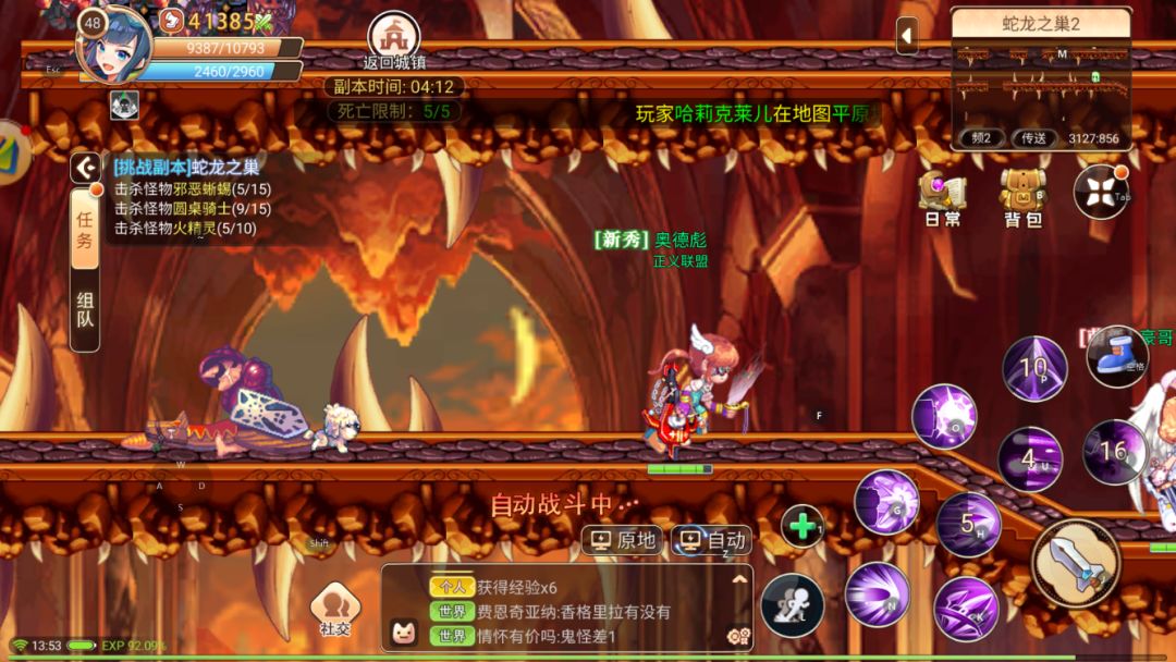永恒岛怀旧版它来了,无经验限制,无拼图! 2