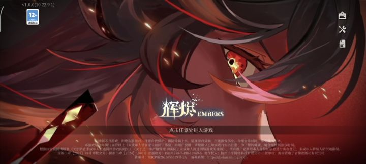 2025年开服的
游戏进不去。什么鬼截图