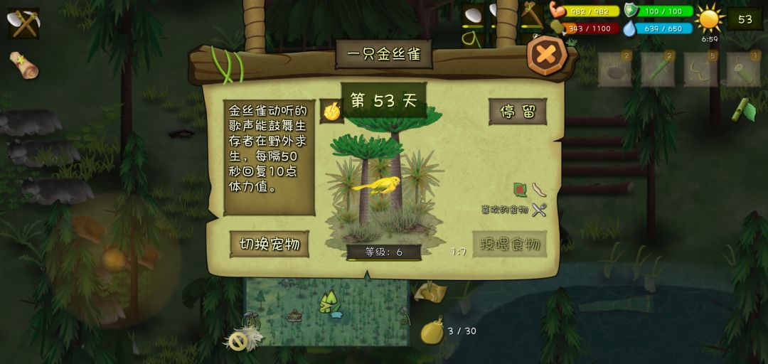 到底多少级才满级啊 1
