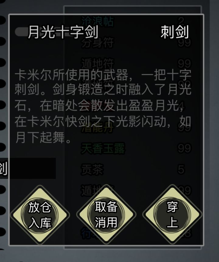 720级拜日终于打赢了卡米尔截图