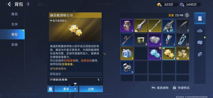 星球重启我真是爱死你了[表情_开心][表情_开心]截图